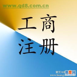 外地人怎么注冊(cè)深圳公司？坪山新區(qū)便捷注冊(cè)全流程指南